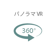 パノラマVR