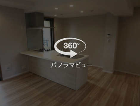 360°パノラマ写真