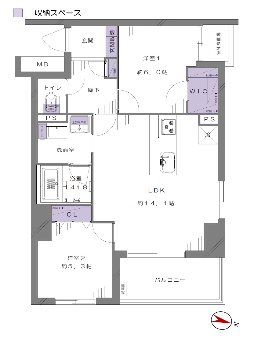 間取り