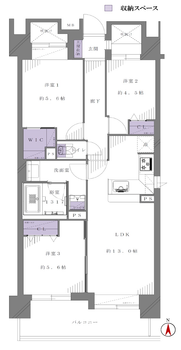 間取り
